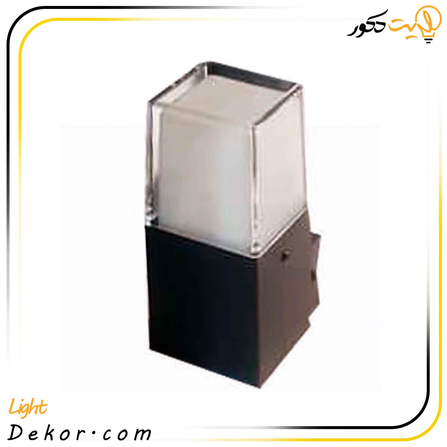 چراغ-دیواری-فضای-باز-مدل-روشا-دیواری-مانی-لایت چراغ-دیواری-فضای-باز-مدل-روشا-دیواری-مانی-لایت