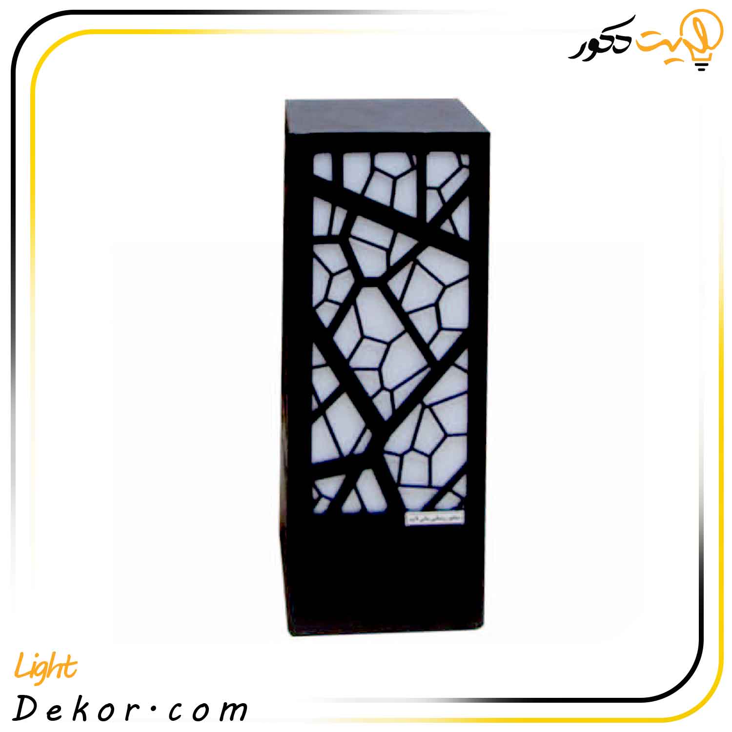 چراغ-چمنی-40-سانت-مدل-لیزری-40-مانی-لایت چراغ-چمنی-40-سانت-مدل-لیزری-40-مانی-لایت