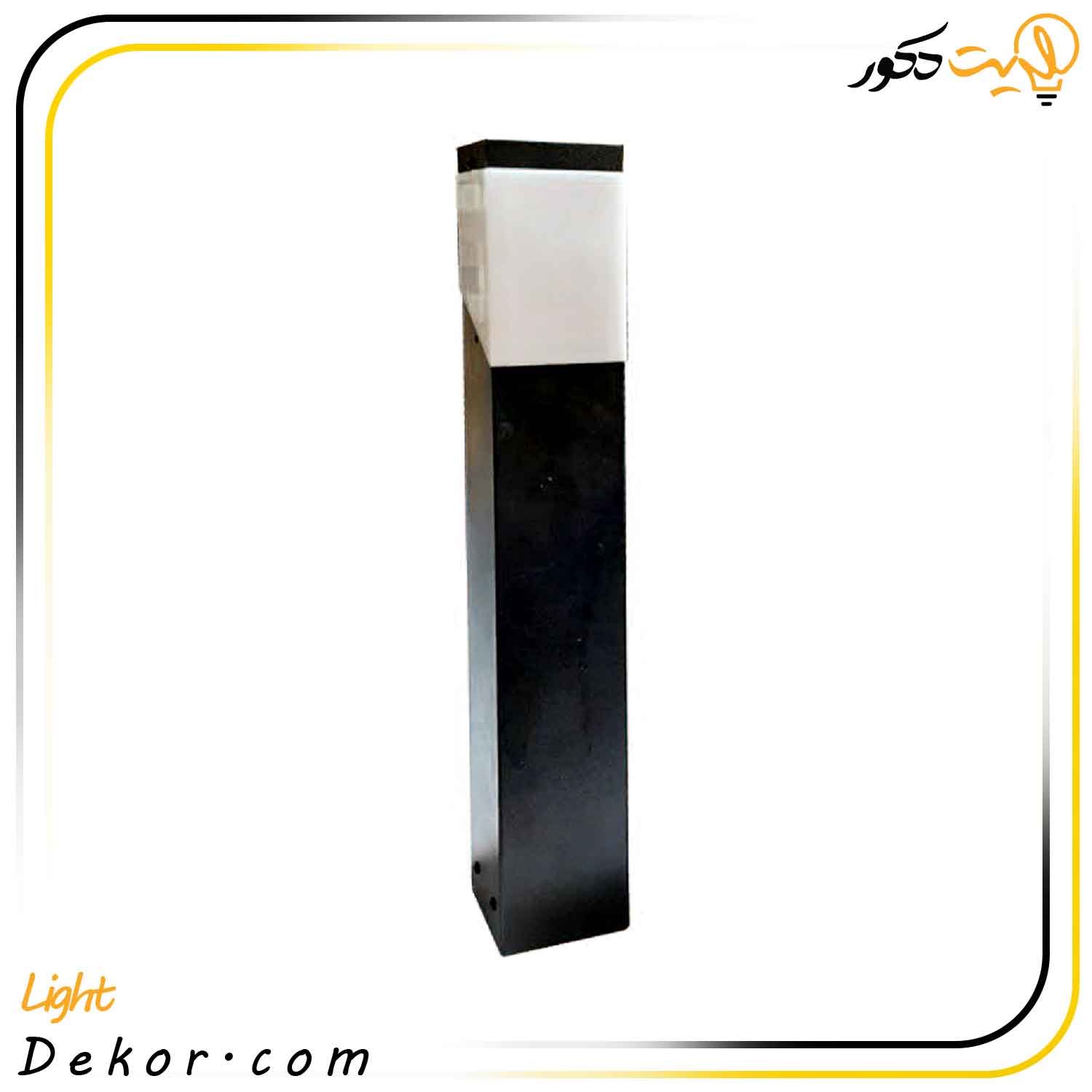 چراغ-چمنی-60-سانت-مدل-ستا-60-مانی-لایت چراغ-چمنی-60-سانت-مدل-ستا-60-مانی-لایت