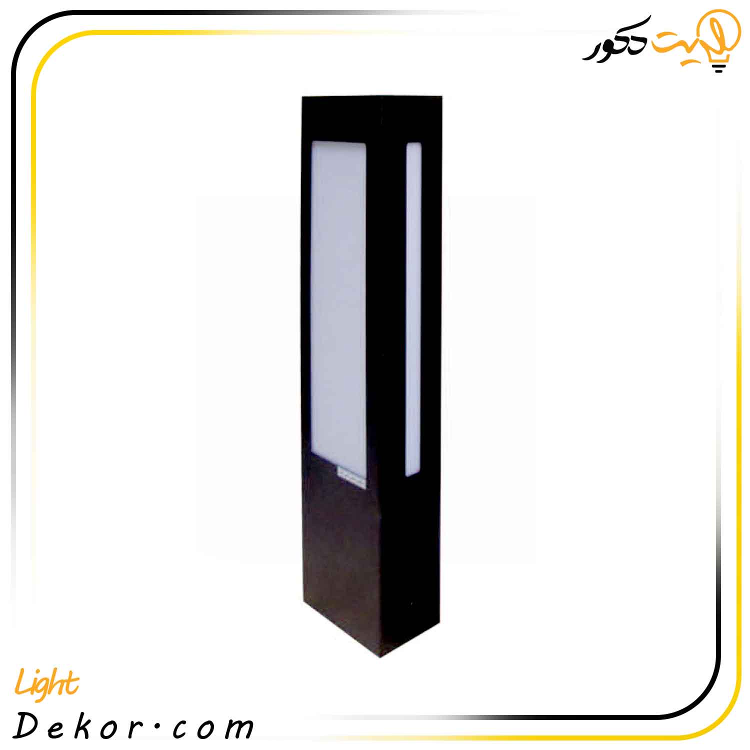 چراغ-چمنی-60-سانت-مدل-مستطیل-60-مانی-لایت چراغ-چمنی-60-سانت-مدل-مستطیل-60-مانی-لایت