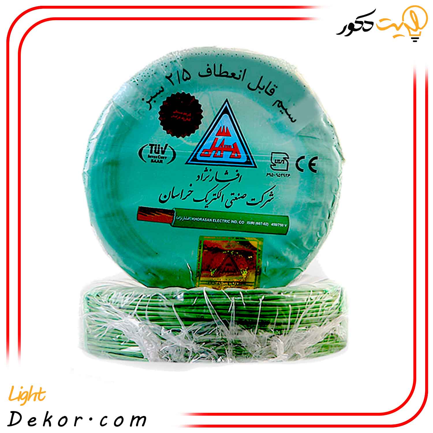 خراسان سیم برق افشان 1 در 120 (120×1) خراسان افشارنژاد - تصویر 1