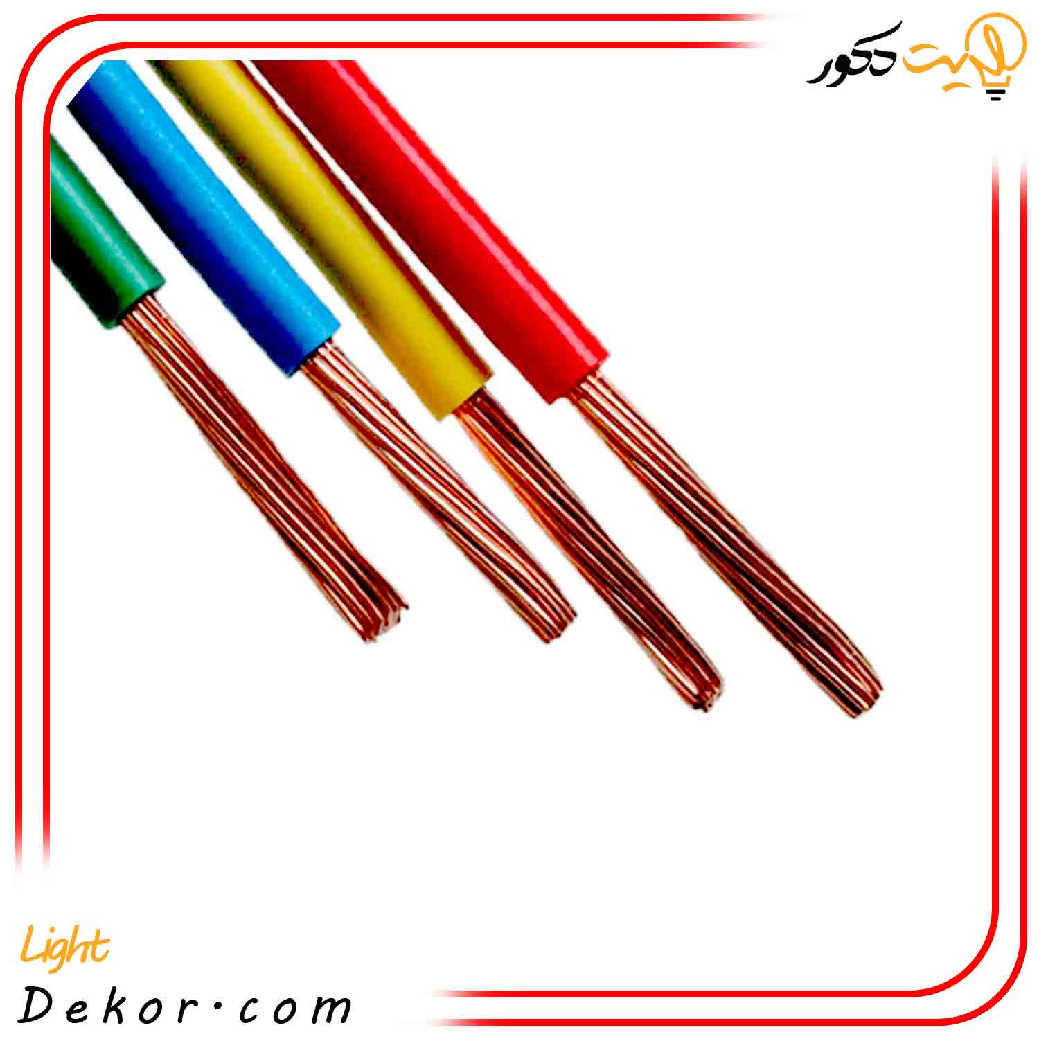 سیم-افشان-مسی-مرغوب-سایز-1×0.25-رنگ-مشکی-–-یک-متر سیم-افشان-مسی-مرغوب-سایز-1×0.25-رنگ-مشکی-–-یک-متر