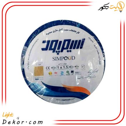 سیم-برق-افشان-2در5-1-سیمپود-مس-خالص-100-متری