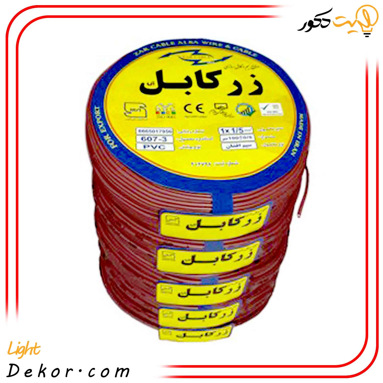 سیم-مدل-افشان-سایز-1-در-1.5-برند-افشان-البرز-الکتریک سیم-مدل-افشان-سایز-1-در-1.5-برند-افشان-البرز-الکتریک