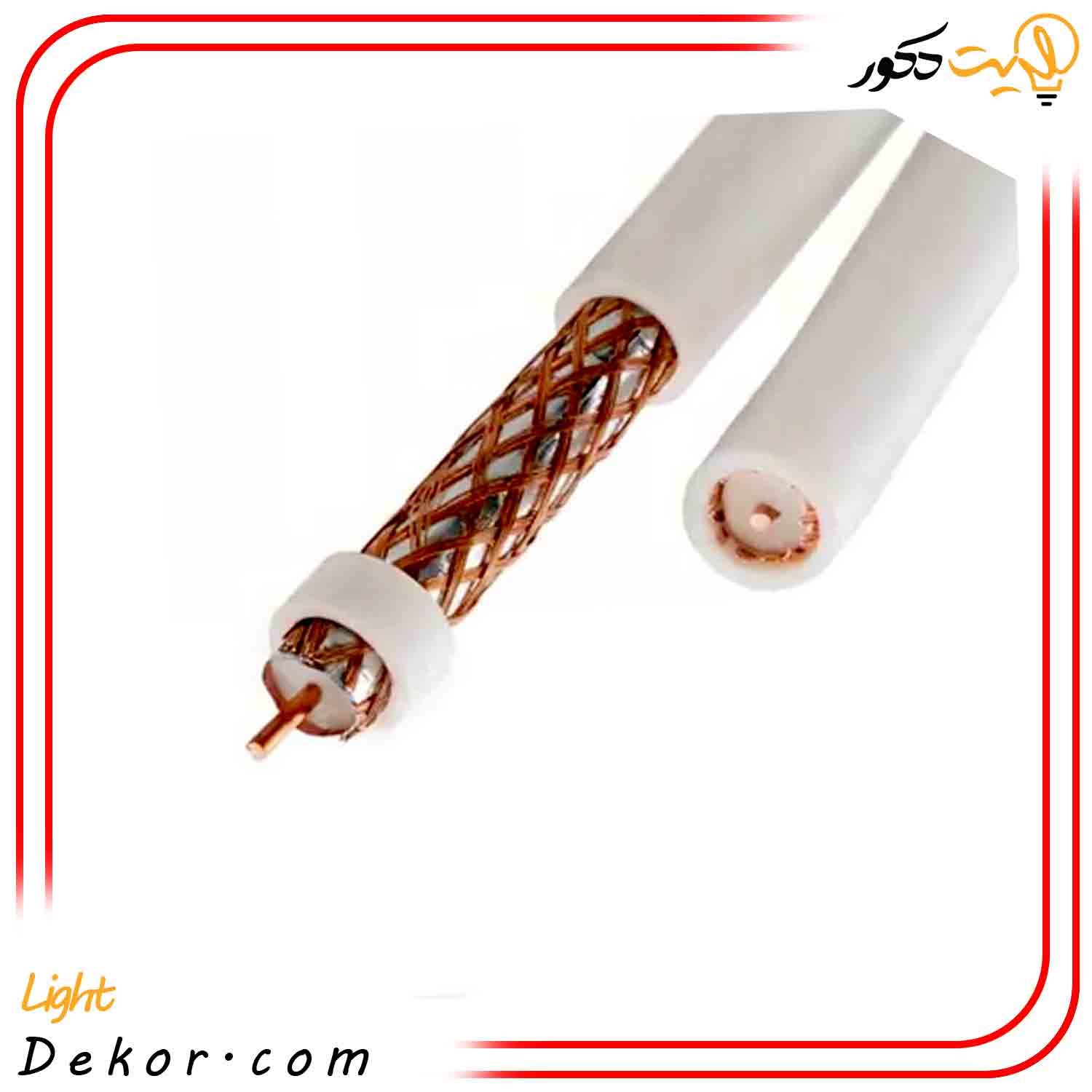 سیم-و-کابل-انتن-مس سیم-و-کابل-انتن-مس