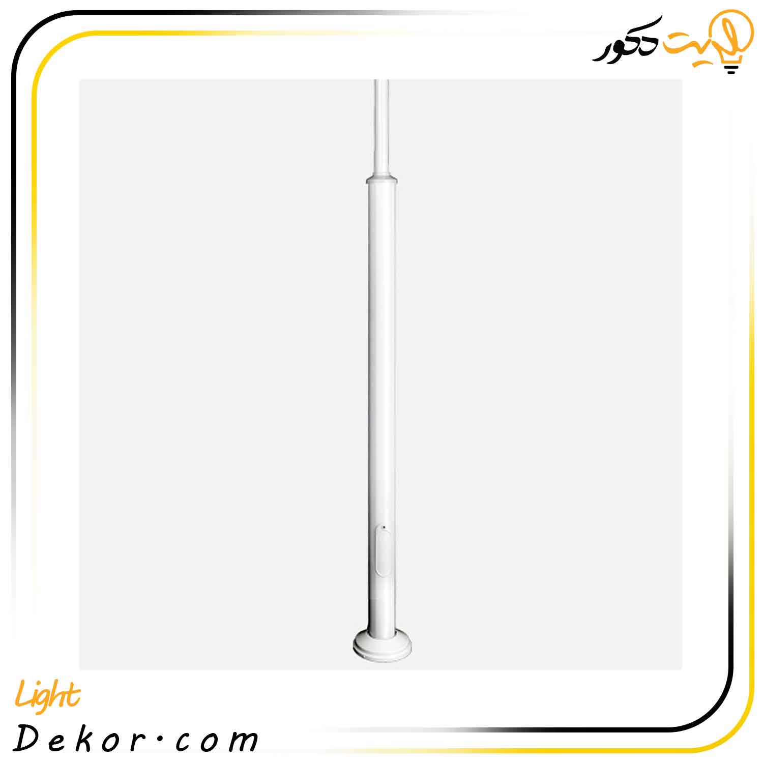 پایه-چراغ-پارکی-سری-پی-بیست-مازی-نور پایه-چراغ-پارکی-سری-پی-بیست-مازی-نور