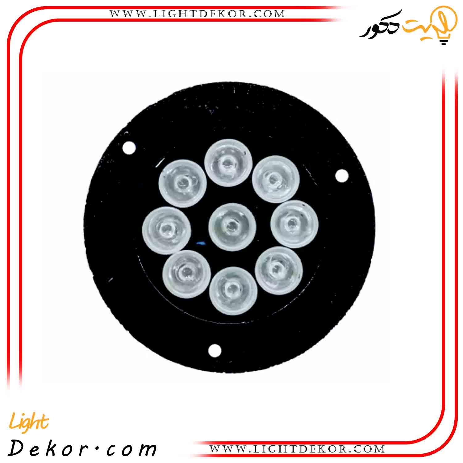 چراغ-استخری-رینگ-دار-۹-وات-مولتی-کالر-RGB-(آر-جی-بی)-توکار-و-روکار-مدل-تابان چراغ-استخری-رینگ-دار-۹-وات-مولتی-کالر-RGB-(آر-جی-بی)-توکار-و-روکار-مدل-تابان