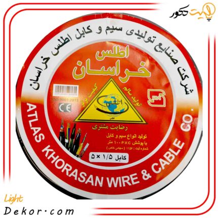 کابل-آنتن-صادراتی(تمام-مس)-اطلس-خراسان