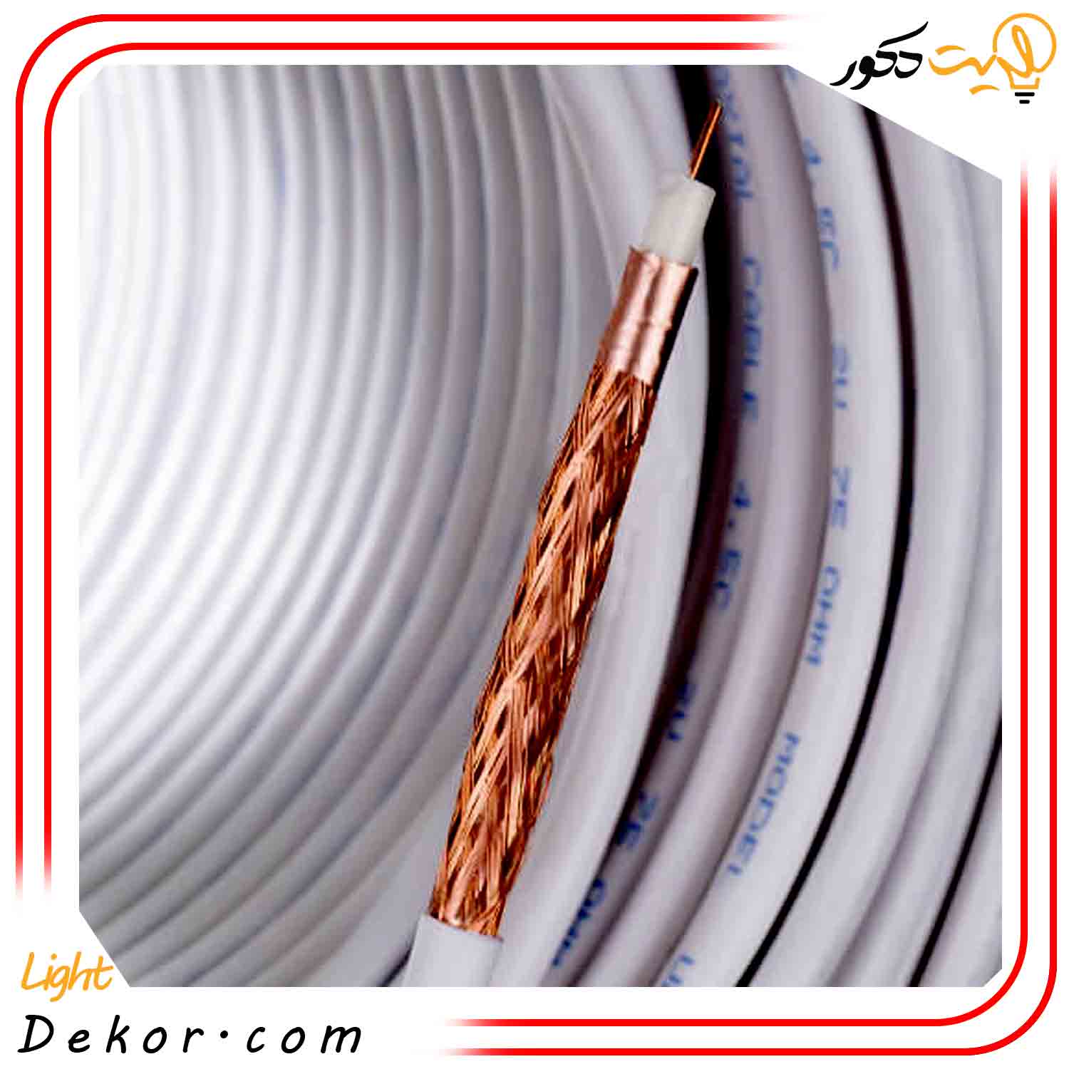 کابل-آنتن-پینو-مدل-یونیک-مغزی-مس کابل-آنتن-پینو-مدل-یونیک-مغزی-مس