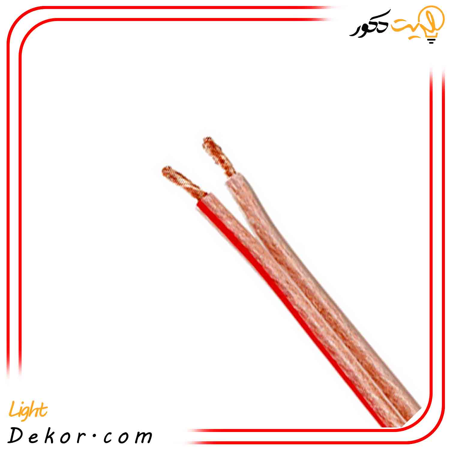 کابل-اسپیکر-پسیو-تسکر-TASKER-2-1.5 کابل-اسپیکر-پسیو-تسکر-TASKER-2-1.5