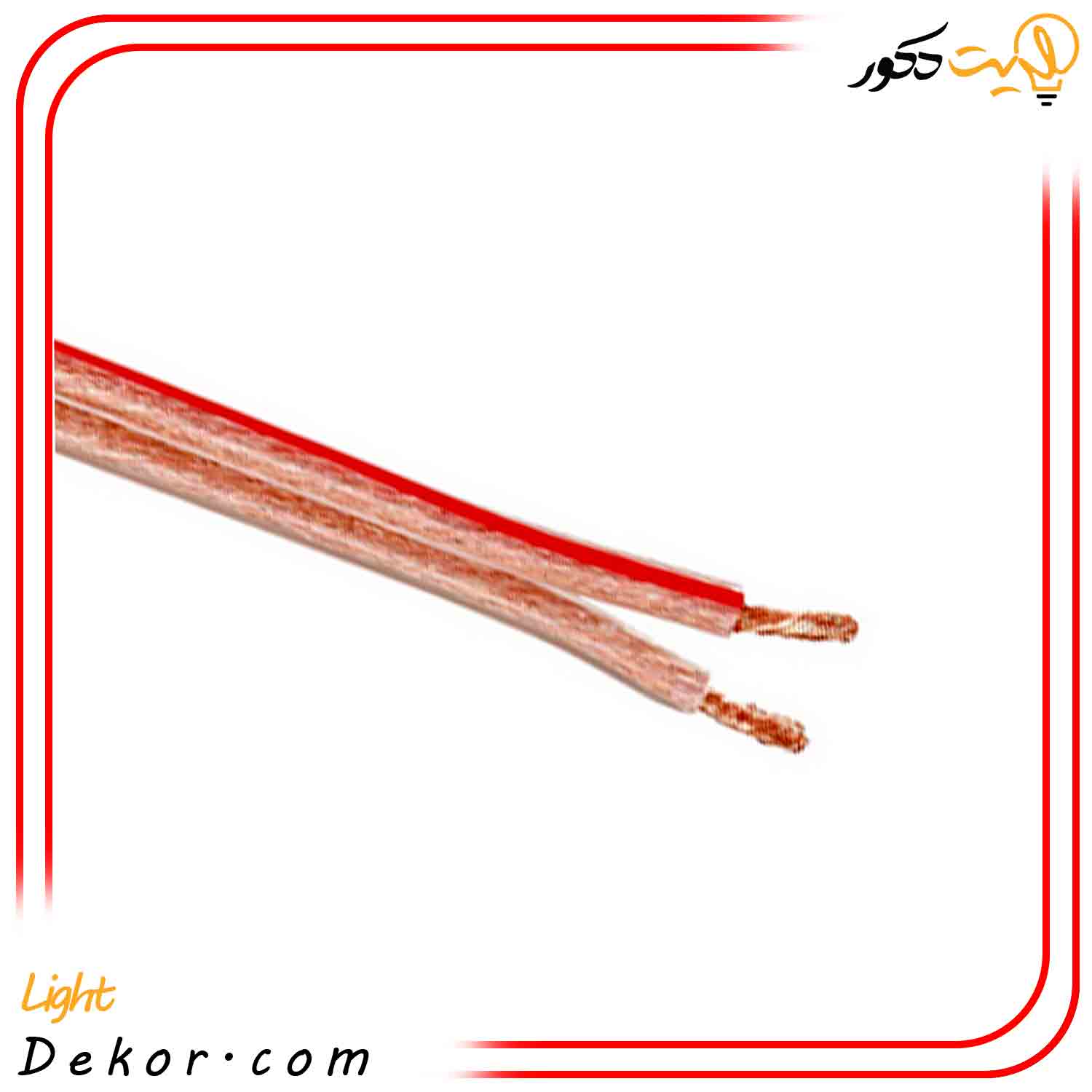 کابل-بلندگو-جی-تی-ار-مدل-JM-6035 کابل-بلندگو-جی-تی-ار-مدل-JM-6035