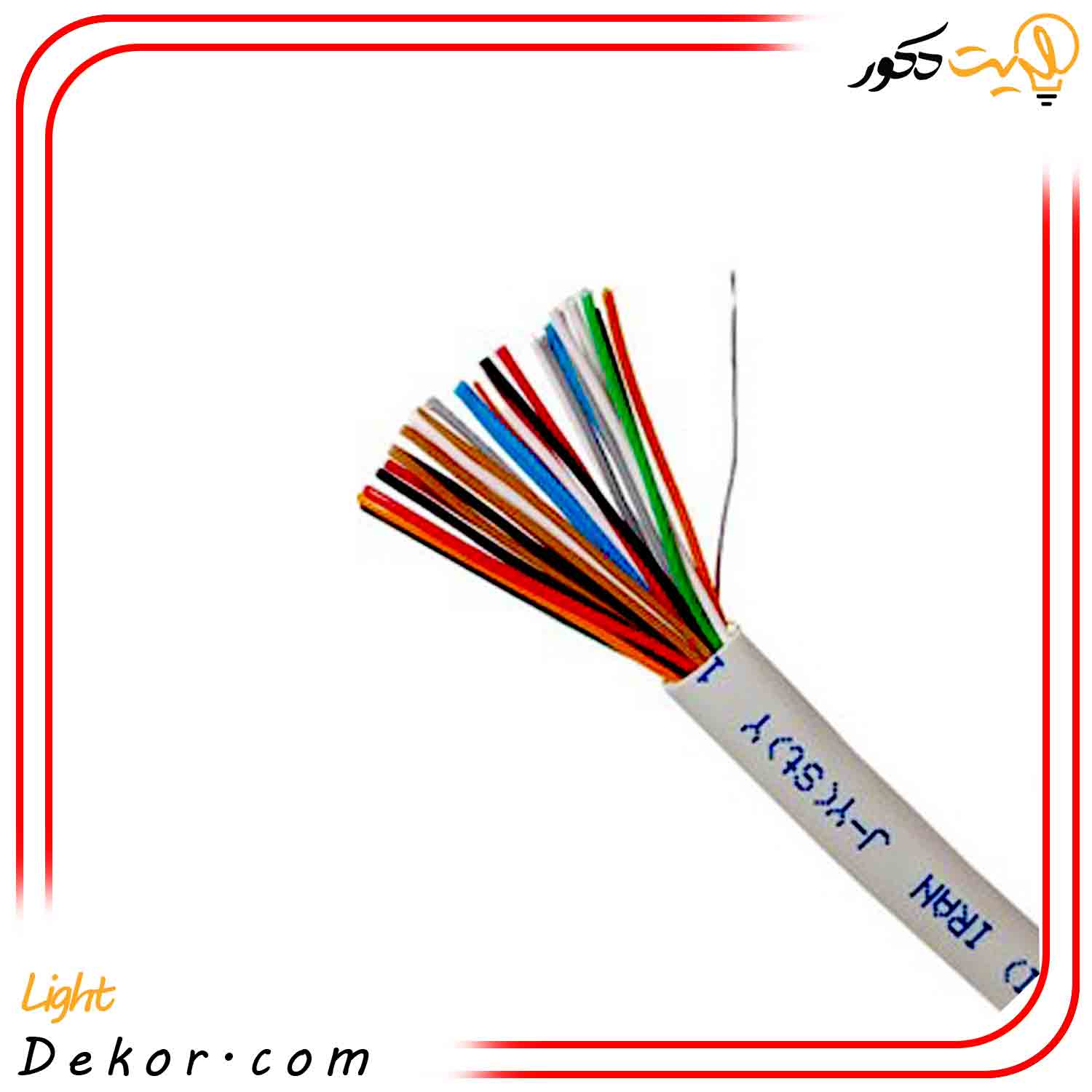 کابل-تلفن-ده-زوج-06-خراسان-افشارنژاد کابل-تلفن-ده-زوج-06-خراسان-افشارنژاد