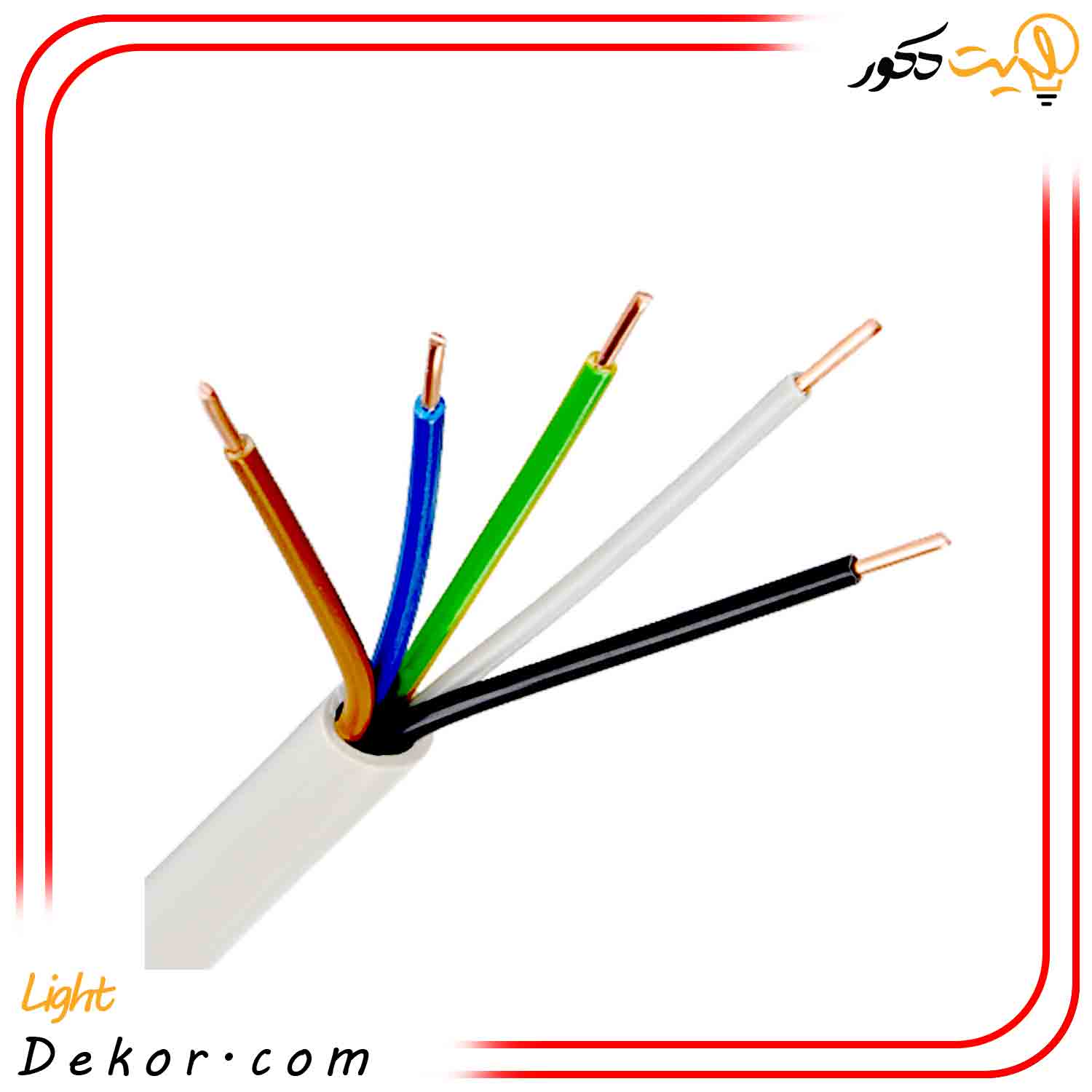 سیم-1-4-ثمین-مفتول-(کولری) سیم-1-4-ثمین-مفتول-(کولری)