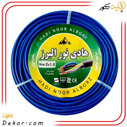 سیم-برق-افشان-1-در-1.5-هادی-نور-البرز-100-متر