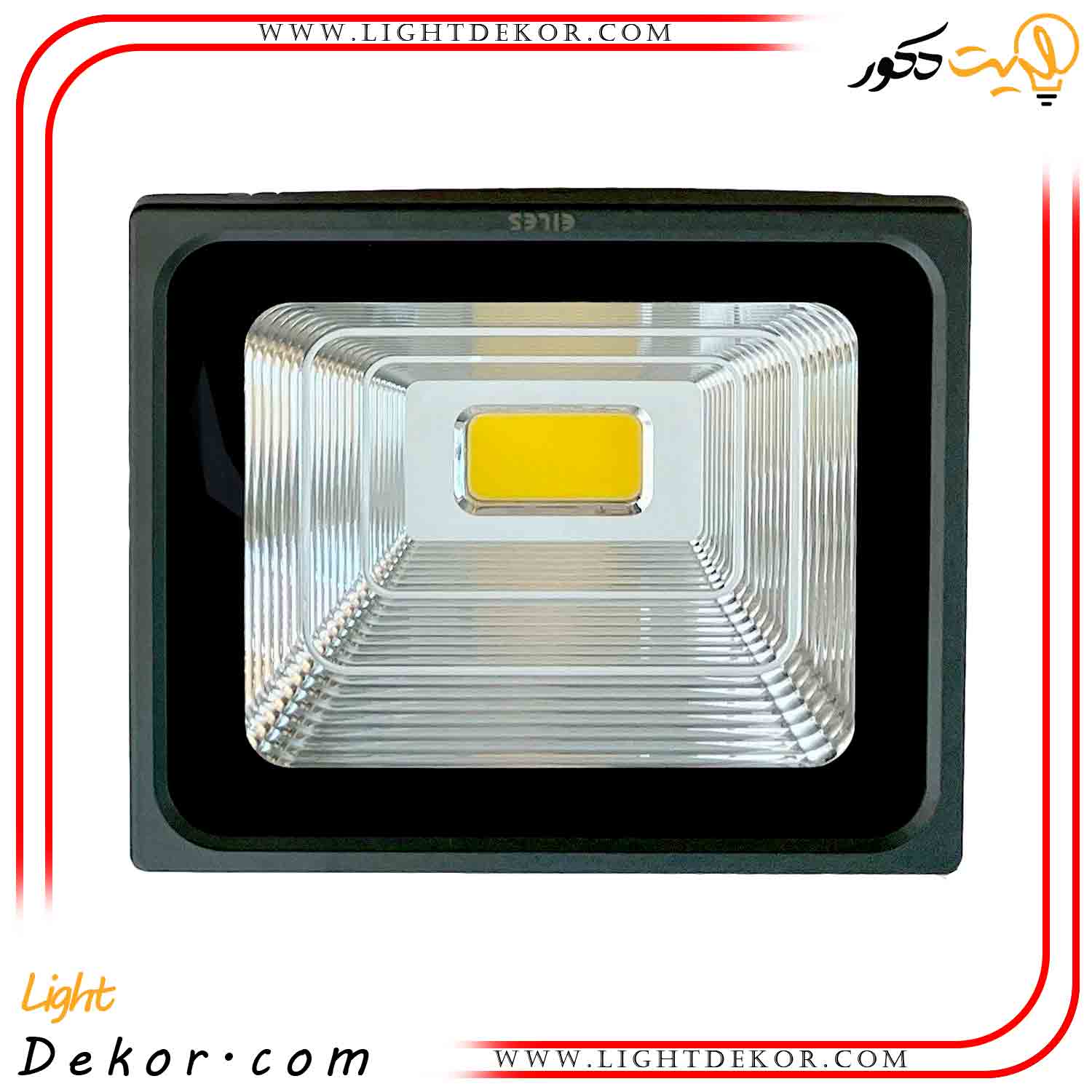 پروژكتور-ایلس-eiles-طرح-موج-۱۰۰-وات-COB-آفتابی-کد-055B پروژكتور-ایلس-eiles-طرح-موج-۱۰۰-وات-COB-آفتابی-کد-055B