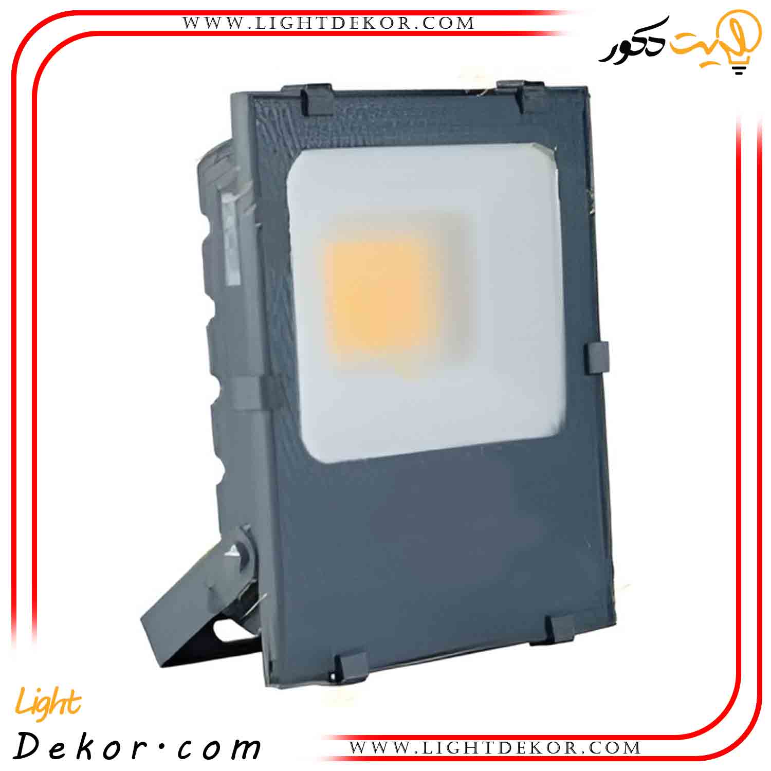 پروژکتور-100-وات-شعاع-پارس-مدل-SP-100W-Flood-Light پروژکتور-100-وات-شعاع-پارس-مدل-SP-100W-Flood-Light
