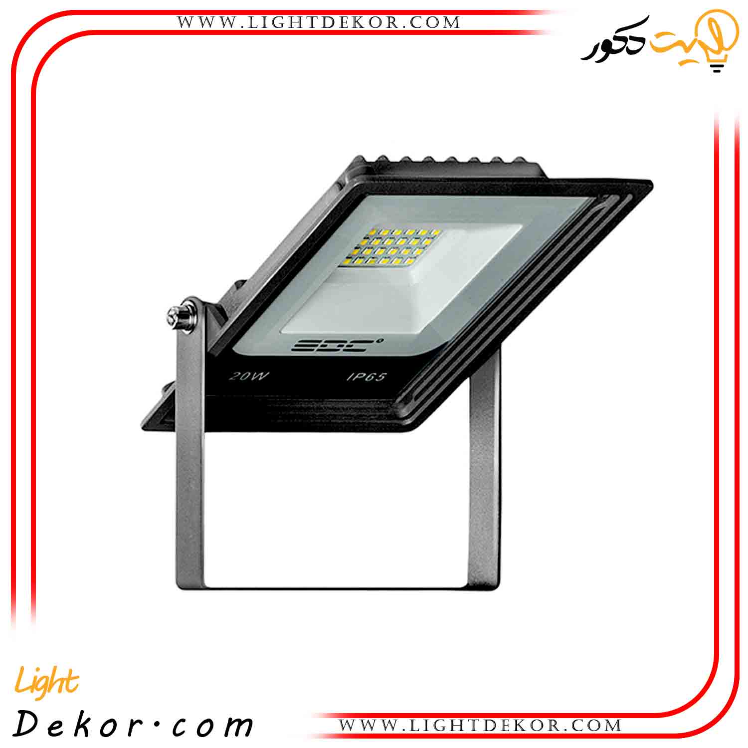 پروژکتور-20-وات-اسلیم-ای-دی-سی-EDC پروژکتور-20-وات-اسلیم-ای-دی-سی-EDC
