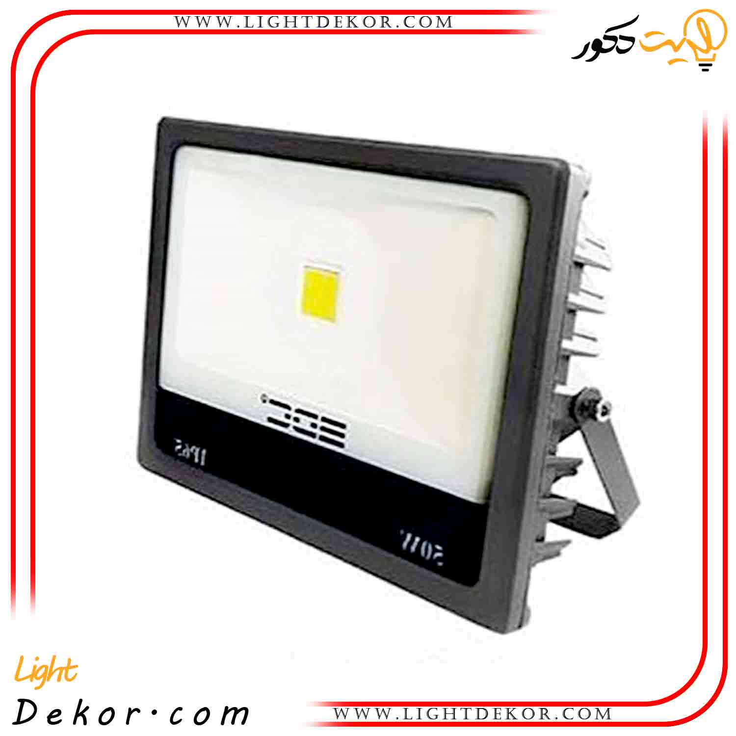پروژکتور-50-وات-COB پروژکتور-50-وات-COB
