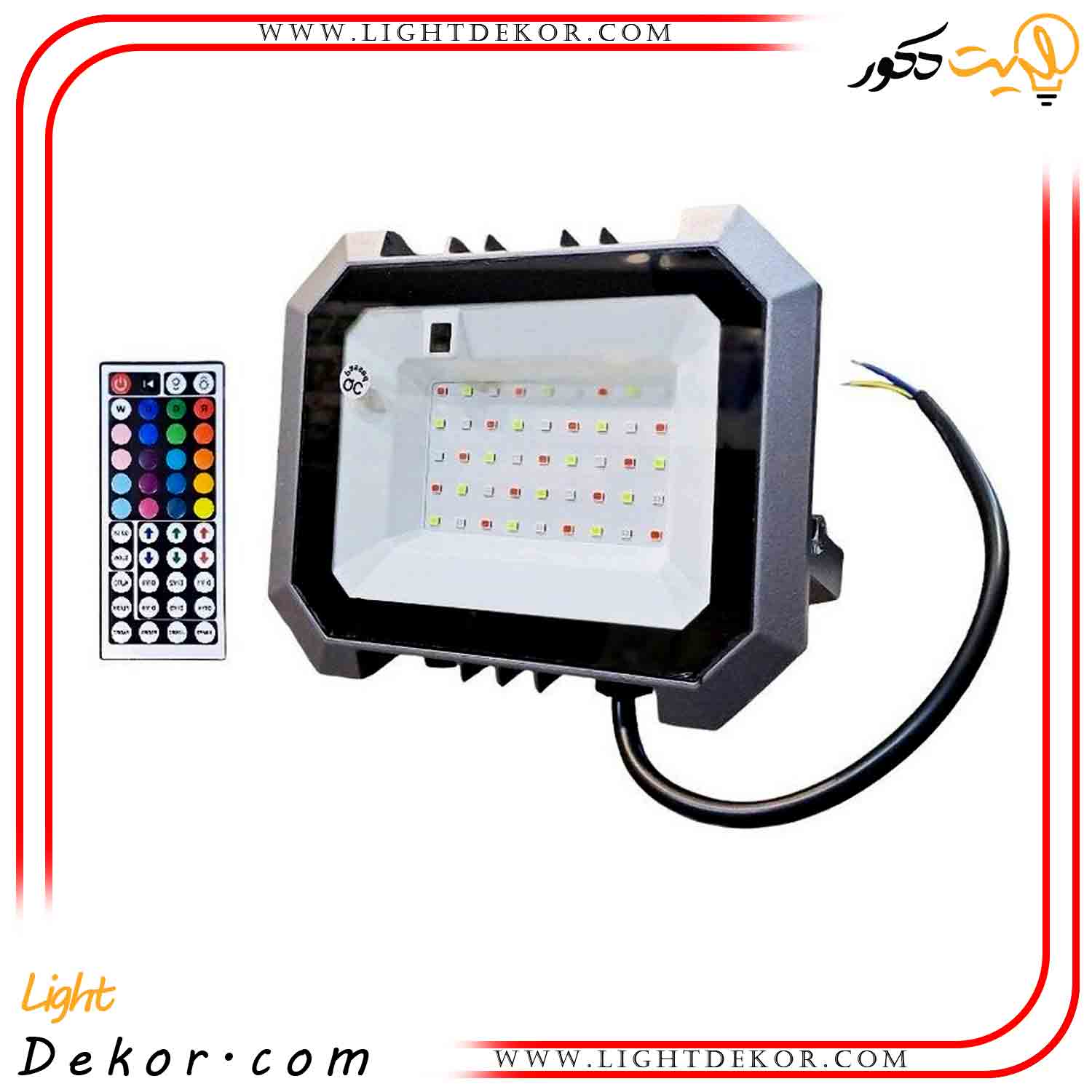 پروژکتور-50-وات-اوپال-DOB-دور-نقره-ای-(هفت-رنگ)-پارس-شهاب پروژکتور-50-وات-اوپال-DOB-دور-نقره-ای-(هفت-رنگ)-پارس-شهاب