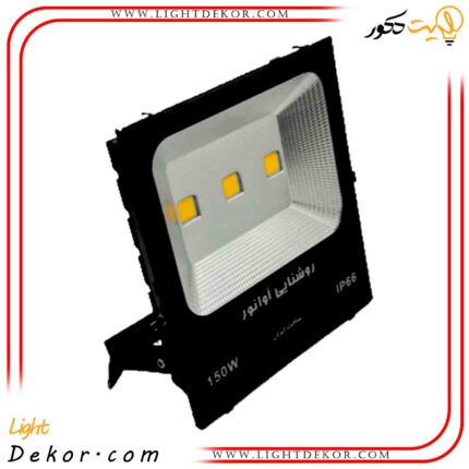 پروژکتور-COB-سی-او-بی-۱۵۰-وات-آوا-نور-مدل-تخت