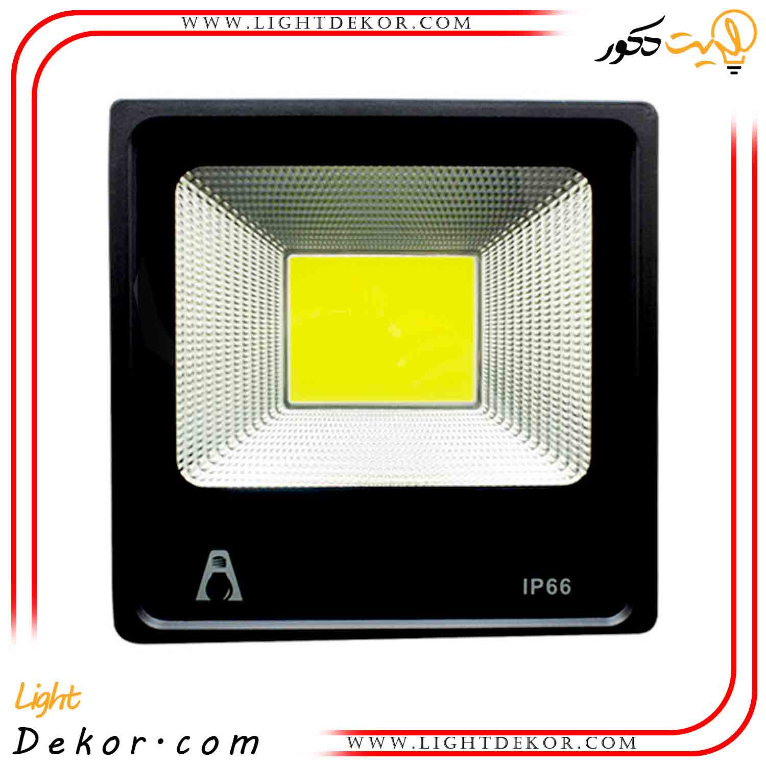 پروژکتور-COB-مدل-مهتاب-200-وات پروژکتور-COB-مدل-مهتاب-200-وات