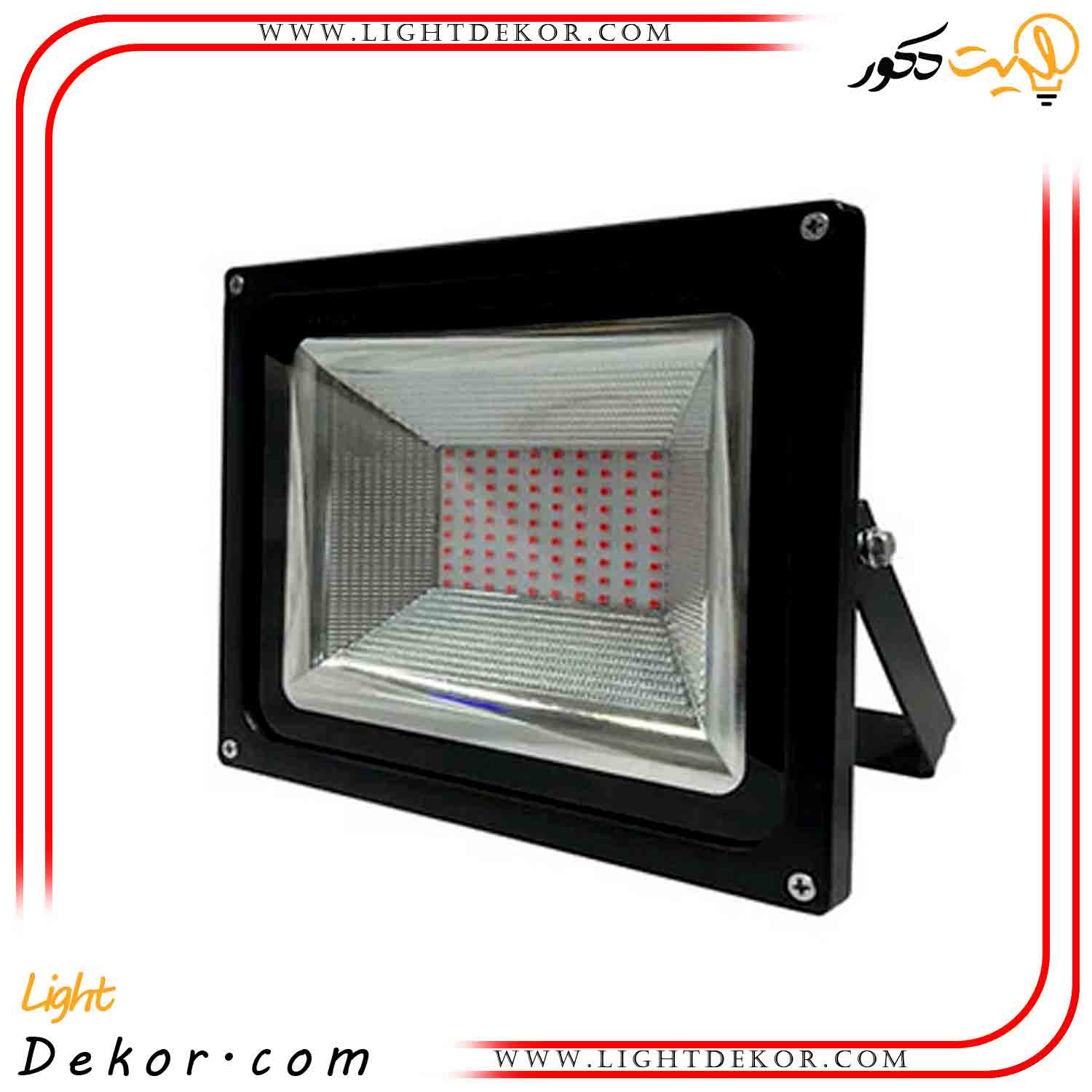 پروژکتور-اقتصادی-آبی-100-وات-کیا پروژکتور-اقتصادی-آبی-100-وات-کیا