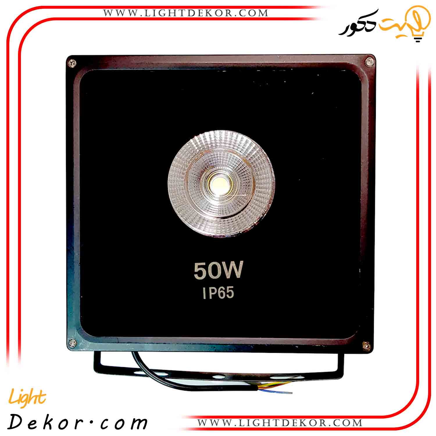 پروژکتور-ال-ای-دی-50-وات-COB-زمان-نور پروژکتور-ال-ای-دی-50-وات-COB-زمان-نور