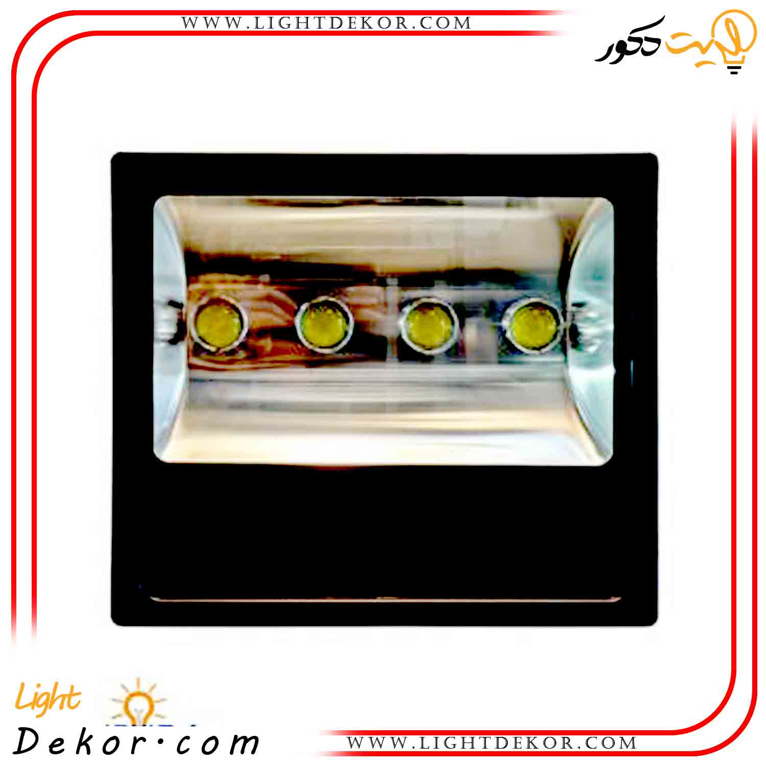 پروژکتور-ال-ای-دی-نمانور-لنزدار-200-وات-سری-COB-W پروژکتور-ال-ای-دی-نمانور-لنزدار-200-وات-سری-COB-W