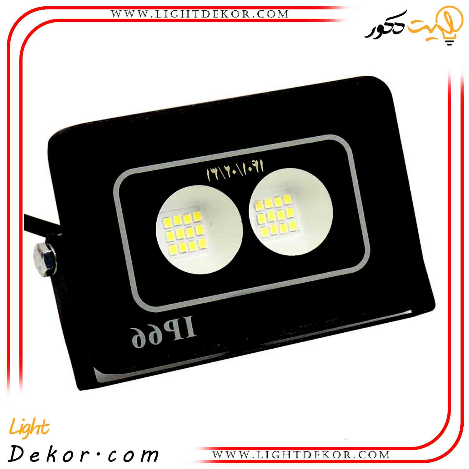پروژکتور-صبا-ترانس-SABA-TERANS-LED-IP66-10W پروژکتور-صبا-ترانس-SABA-TERANS-LED-IP66-10W