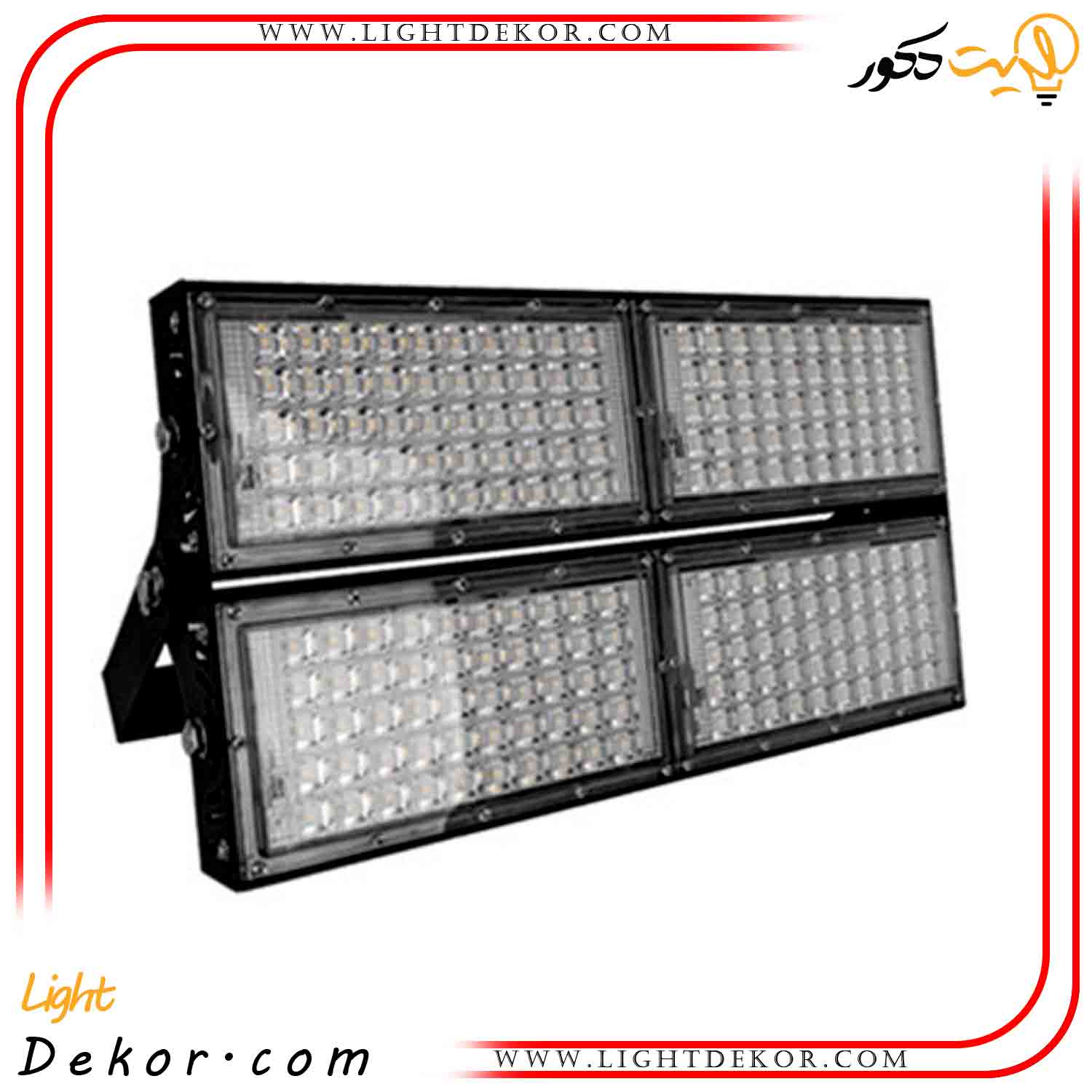 پروژکتور-صنعتی-اکوآتریا-200-وات-SMD-پارس-شعاع-توس پروژکتور-صنعتی-اکوآتریا-200-وات-SMD-پارس-شعاع-توس
