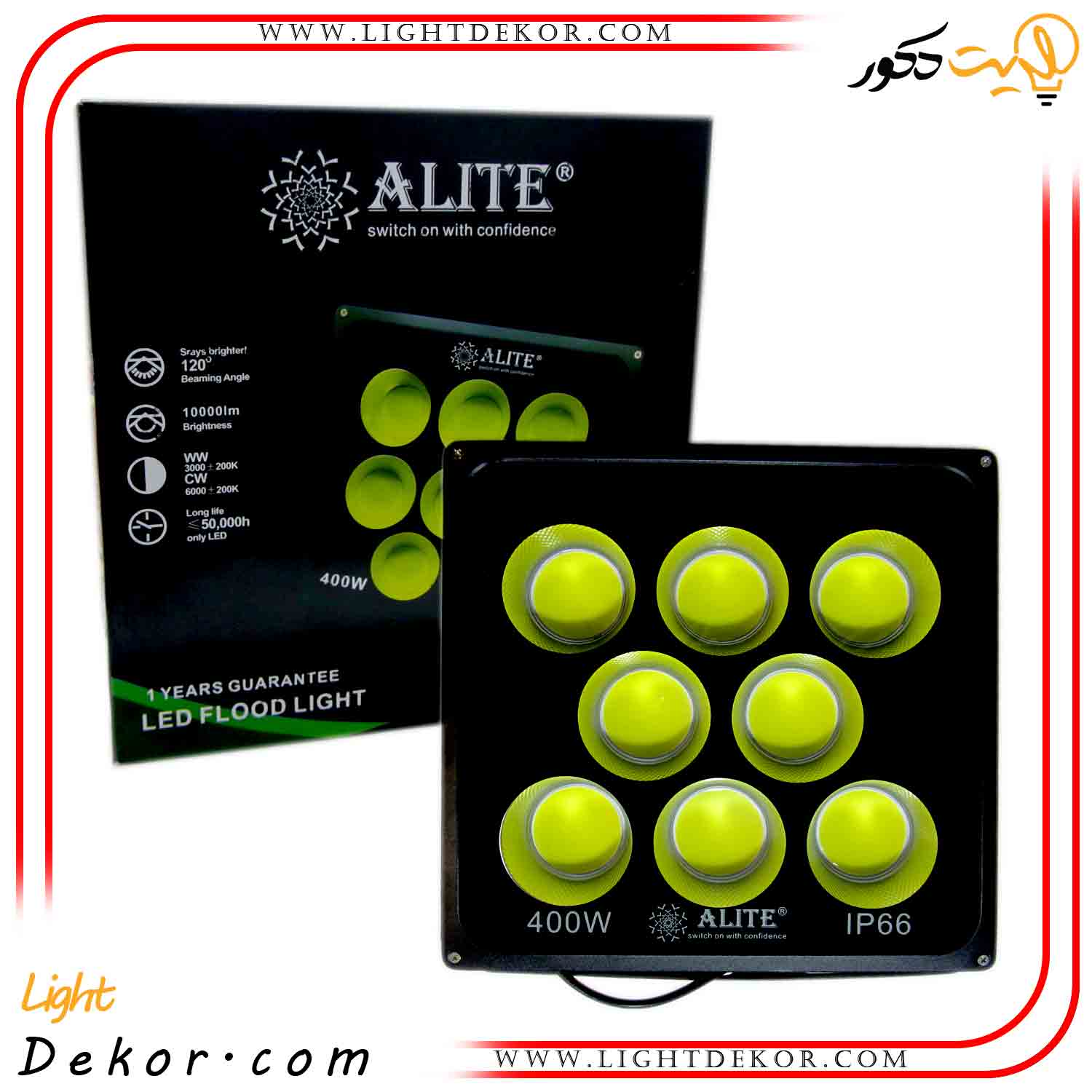 پروژکتور-۴۰۰وات-cob-alit پروژکتور-۴۰۰وات-cob-alit