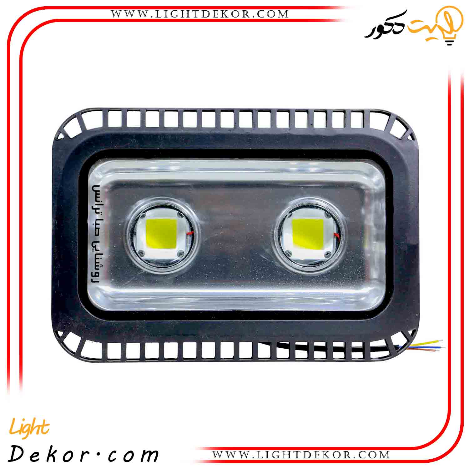 پرژکتور-100-وات-COB-LED-صباترانس-مدل-لنز-دار پرژکتور-100-وات-COB-LED-صباترانس-مدل-لنز-دار