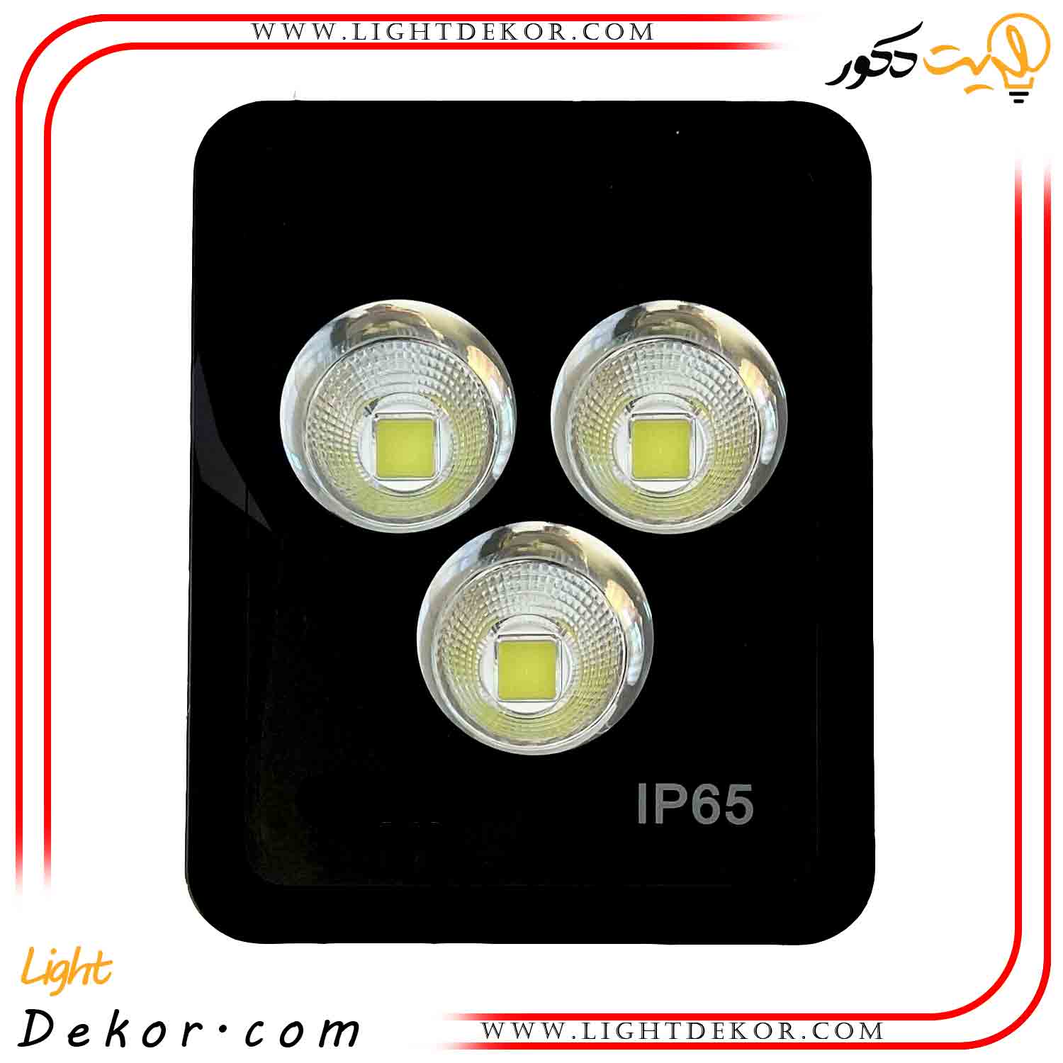 پرژکتور-150-وات-COB-برند-کهربا پرژکتور-150-وات-COB-برند-کهربا