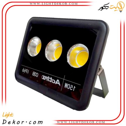 پرژکتور-150-وات-cob-برند-اکتینو-کد-F01