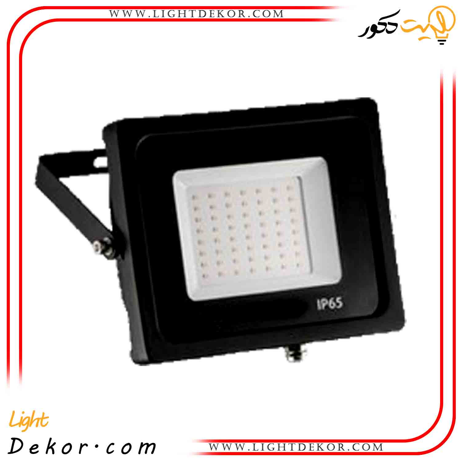 پرژکتور-50-وات-SMD-مهتابی-سیتکو پرژکتور-50-وات-SMD-مهتابی-سیتکو