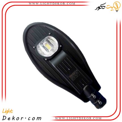پرژکتور-50-وات-خیابانی-آرین