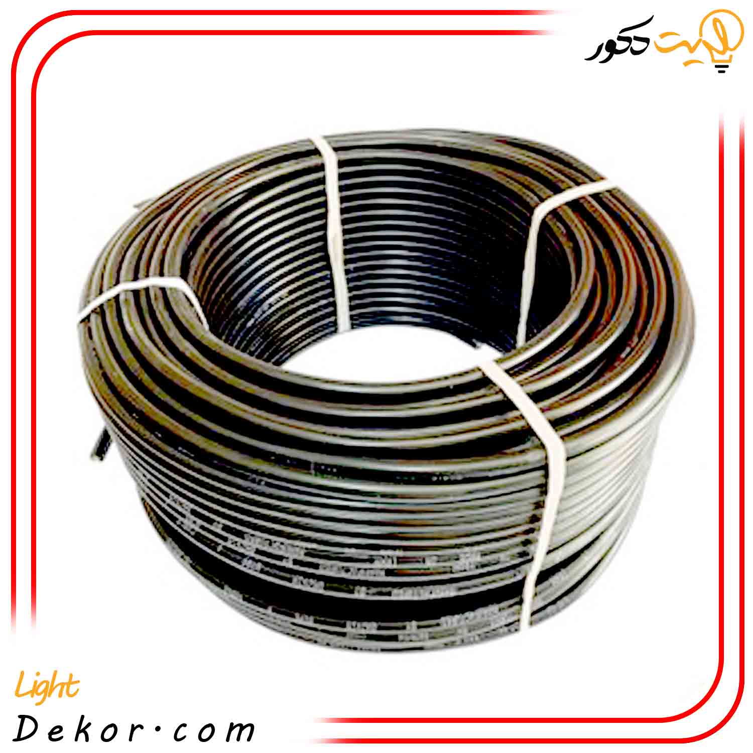 کابل-2-رشته-سایز-2.5-افشان-برند-الوالفضل-کاشان کابل-2-رشته-سایز-2.5-افشان-برند-الوالفضل-کاشان