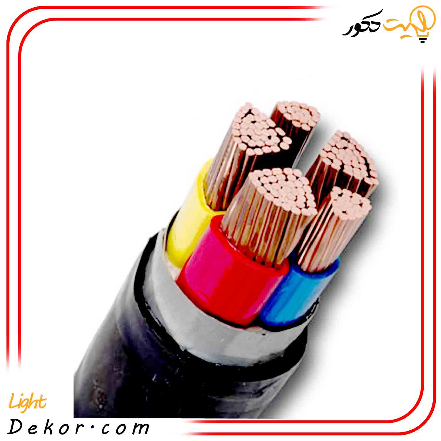 کابل-برق-آلومینیومی50+95×3-(3در95بعلاوه50)-با-عایق-XLPE-مسین(NA2XY) کابل-برق-آلومینیومی50+95×3-(3در95بعلاوه50)-با-عایق-XLPE-مسین(NA2XY)