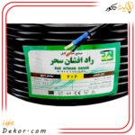 کابل-برق-افشان-2-در-2.5-راد-افشان-سحر