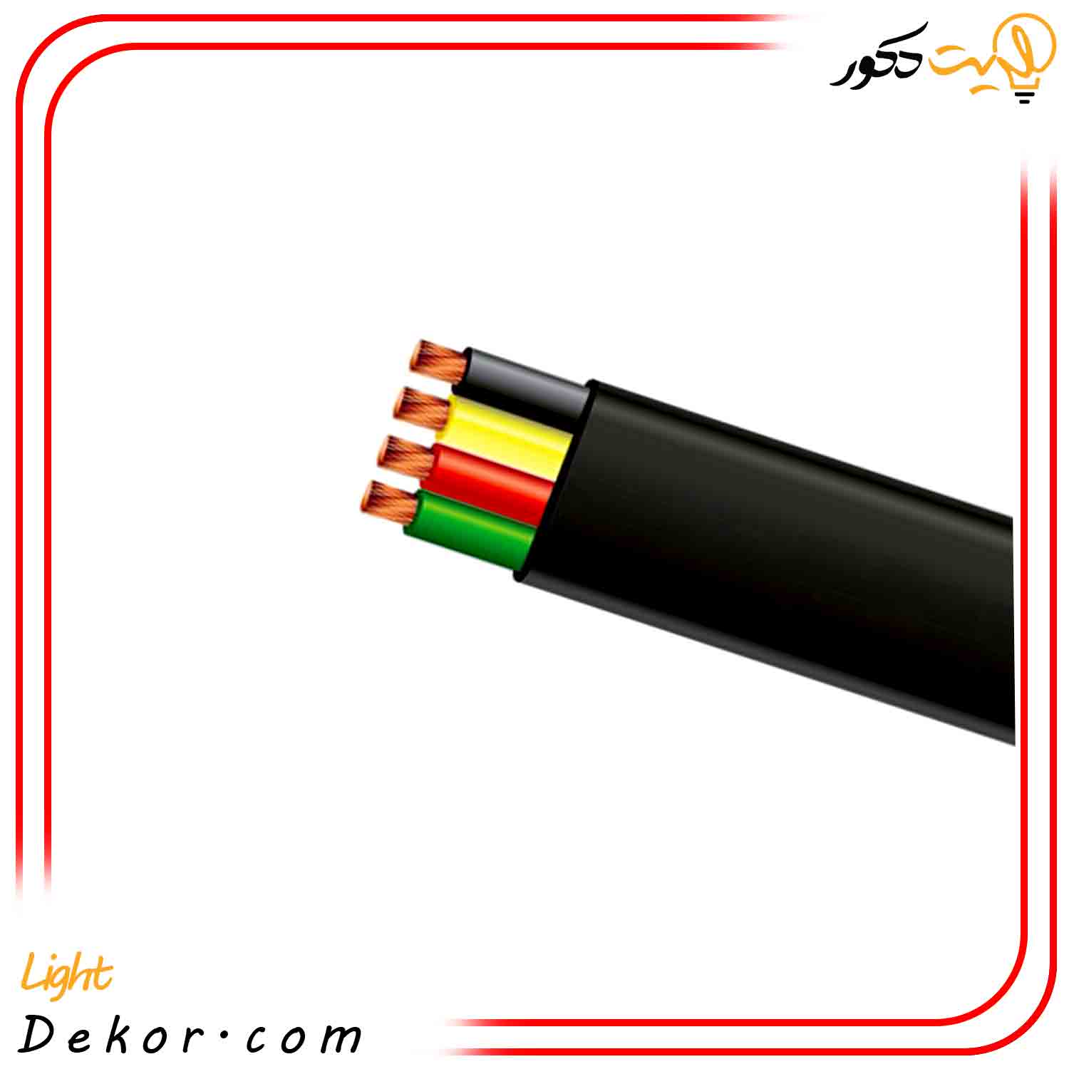 کابل-برق-افشان-تخت-12-در-2.5-سیمیا کابل-برق-افشان-تخت-12-در-2.5-سیمیا