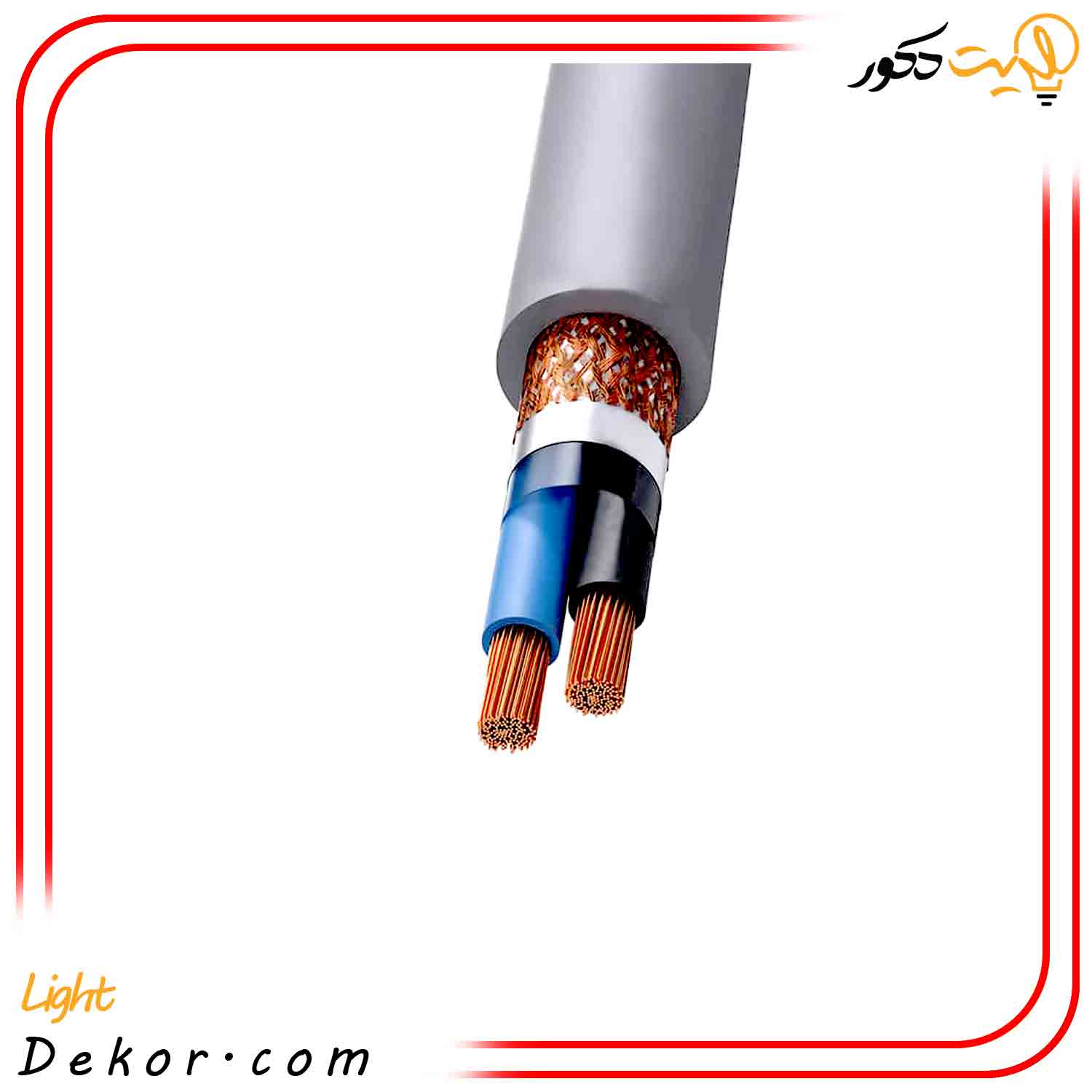 کابل-برق-افشان-شیلددار-3-در-2.5-سیمیا کابل-برق-افشان-شیلددار-3-در-2.5-سیمیا