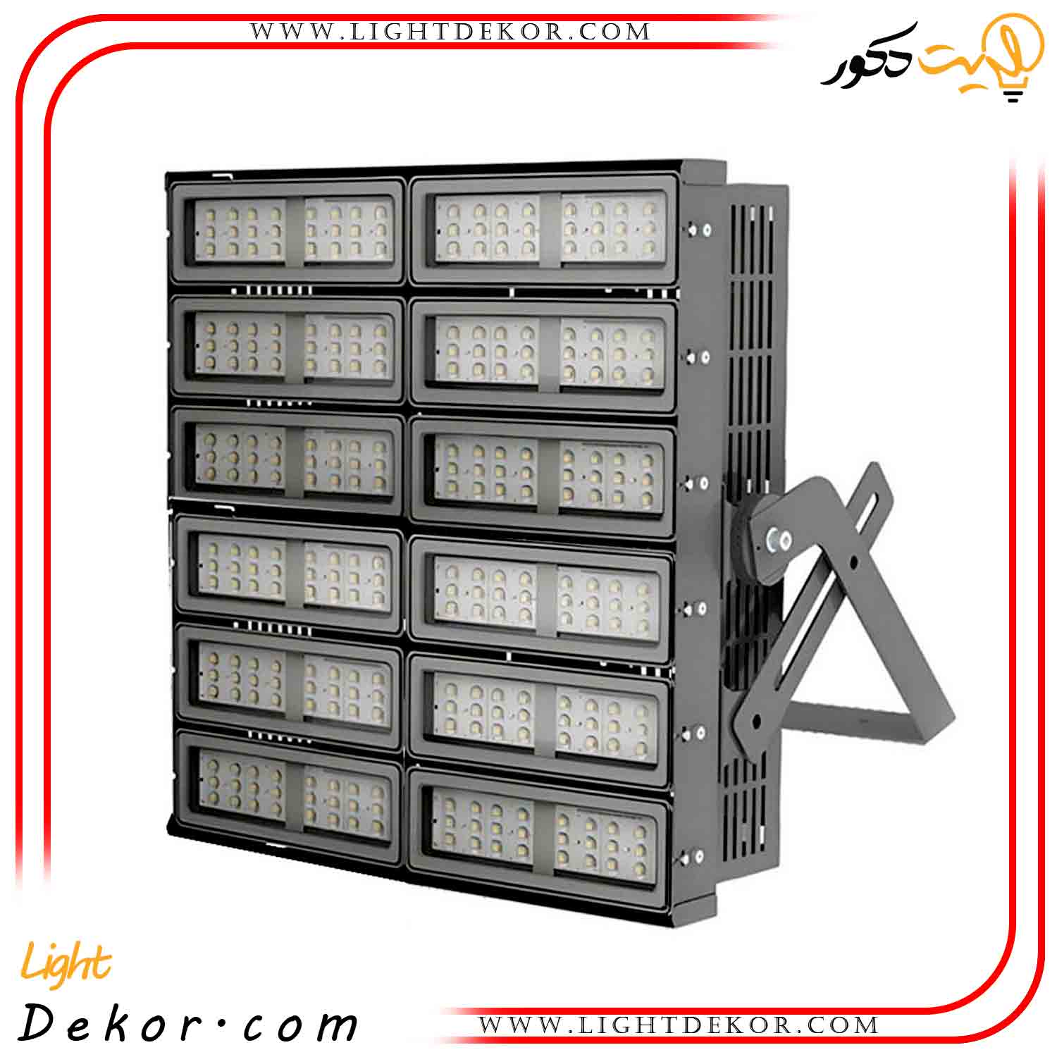 پروژکتور-1000-وات-گلنور-مدل-ماتریس-پخش-نور-90-درجه پروژکتور-1000-وات-گلنور-مدل-ماتریس-پخش-نور-90-درجه