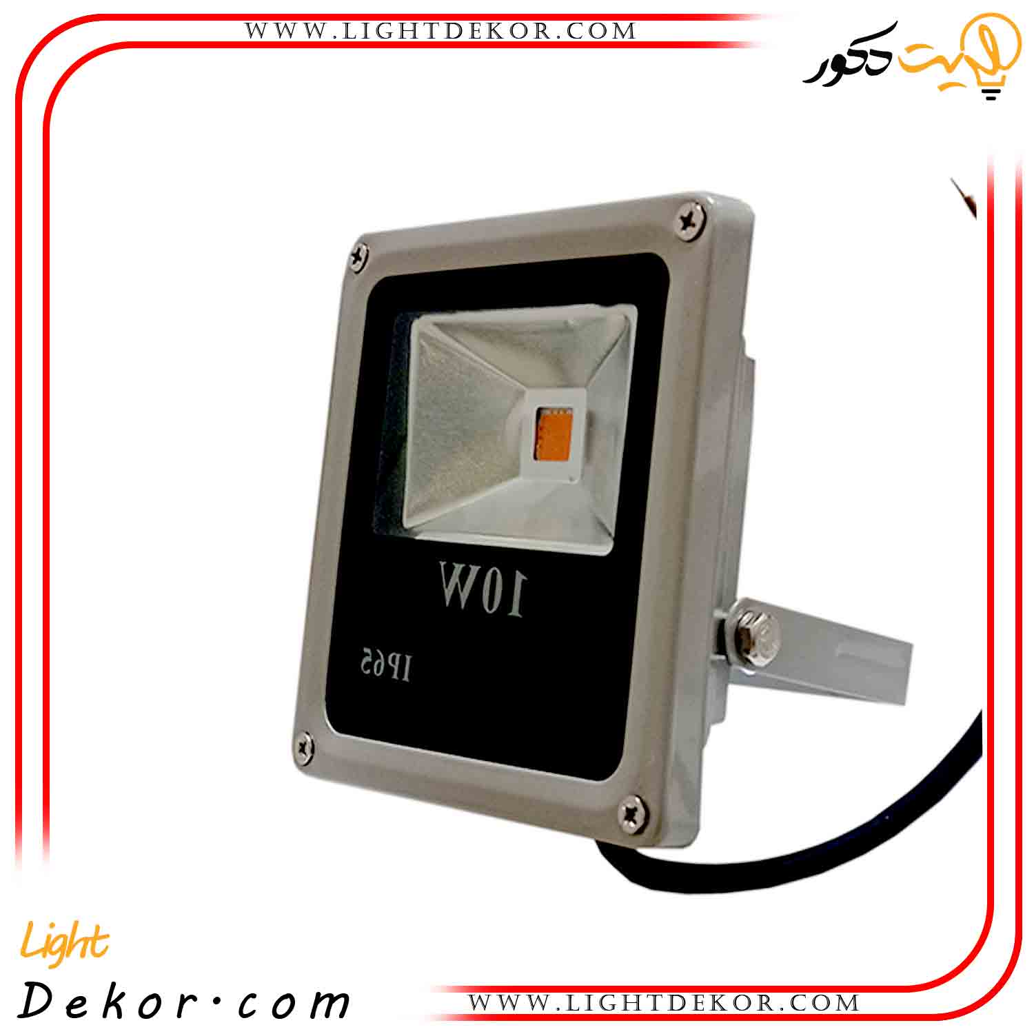 پروژکتور-ال-ای-دی-10-قرمز-مدل-IP66 پروژکتور-ال-ای-دی-10-قرمز-مدل-IP66