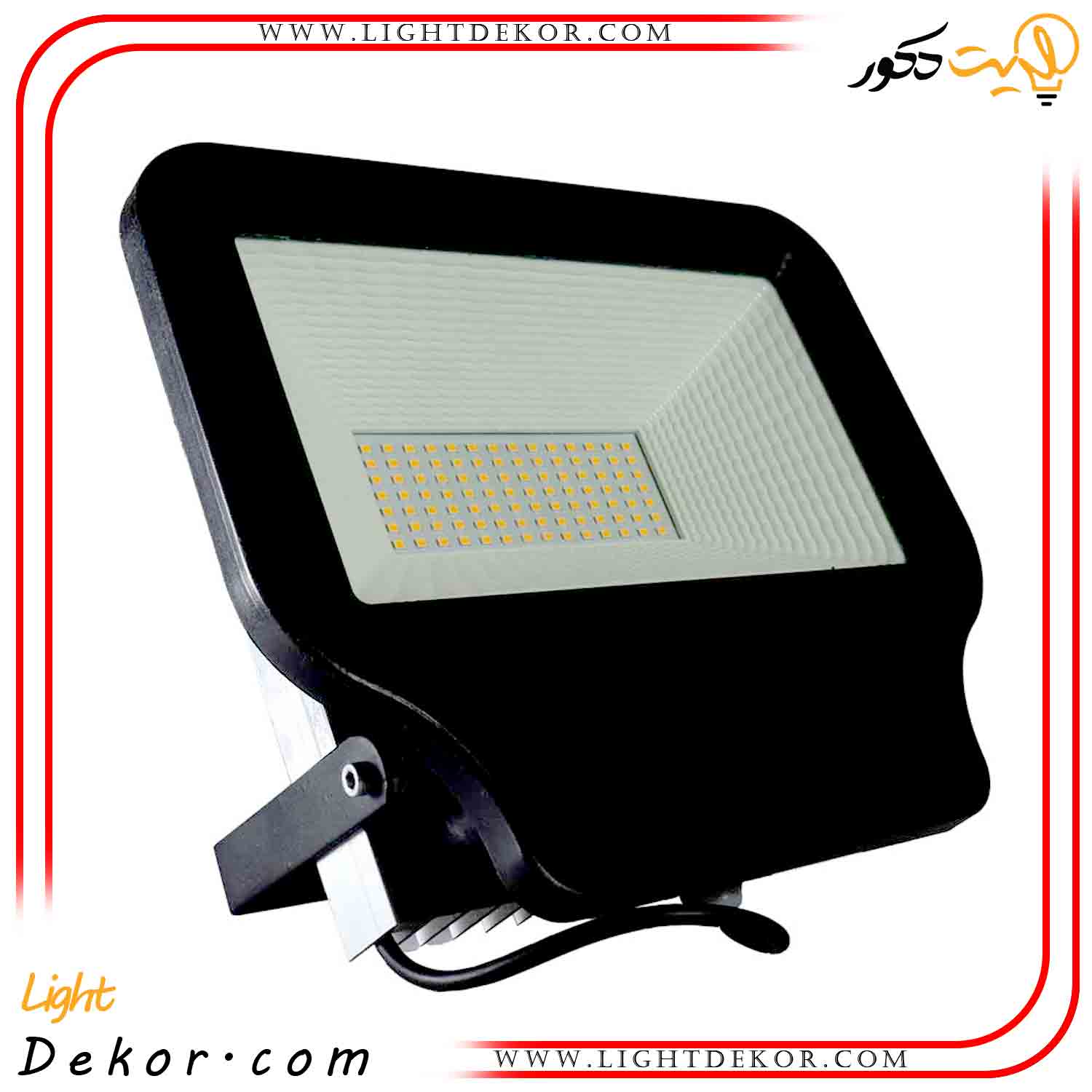 پروژکتور-ال-ای-دی-100-وات-SMD-وی-ال-سی پروژکتور-ال-ای-دی-100-وات-SMD-وی-ال-سی