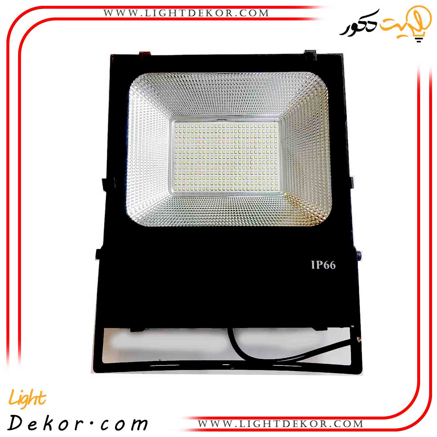 پروژکتور-ال-ای-دی-200-واتLED-FLOOD-LIGHT پروژکتور-ال-ای-دی-200-واتLED-FLOOD-LIGHT