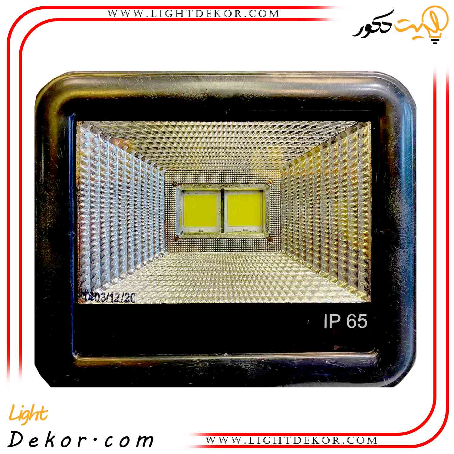 پرژکتور-TOP-LIGHT-100w-IP-65-دارای-رنگ-های-مهتابی-و-آفتابی پرژکتور-TOP-LIGHT-100w-IP-65-دارای-رنگ-های-مهتابی-و-آفتابی