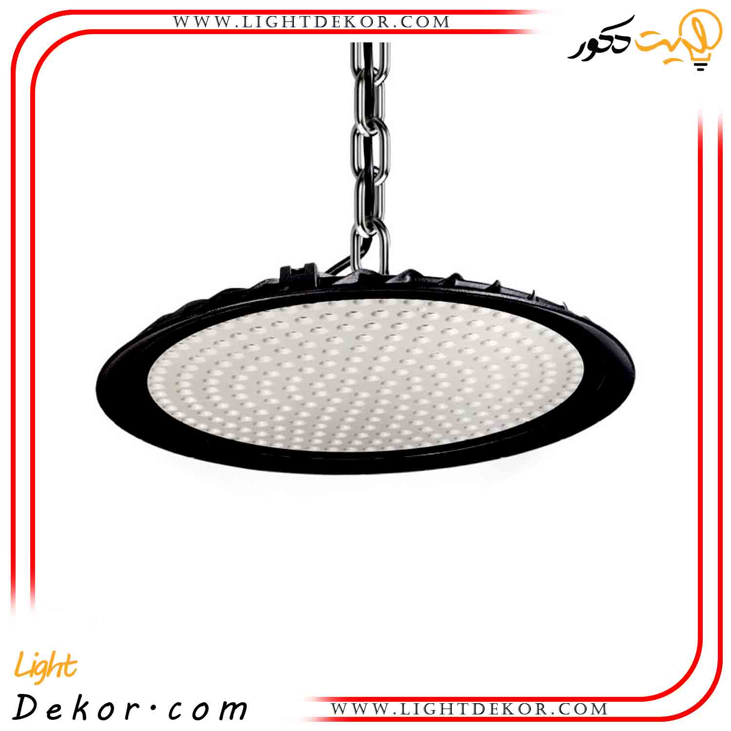 پرژکتور-ال-ای-دی-200-وات-صنعتی-پرشین-نور-IP65-SMD پرژکتور-ال-ای-دی-200-وات-صنعتی-پرشین-نور-IP65-SMD