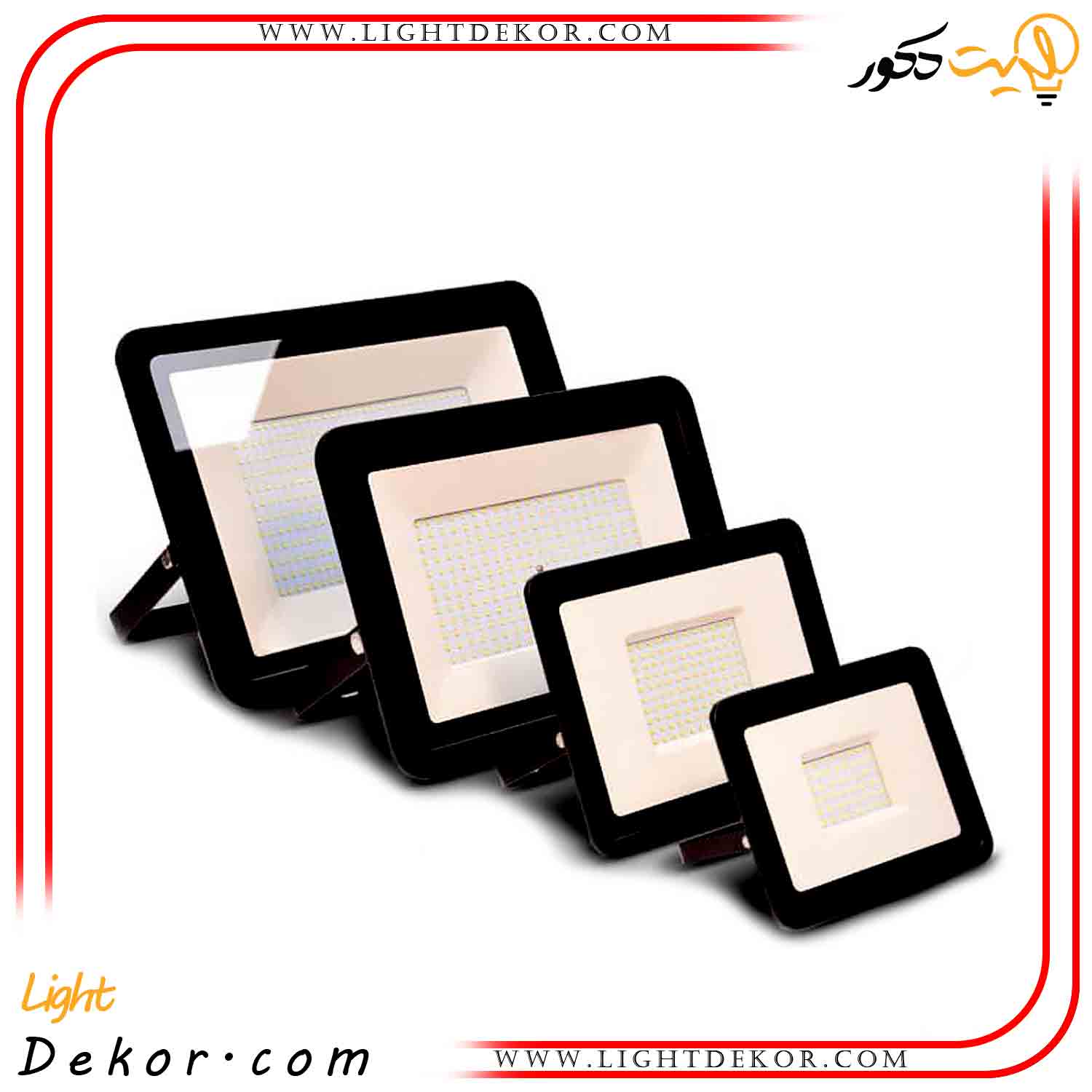 پرژکتور-ال-ای-دی-200-وات-پرشین-نور-IP65-SMD پرژکتور-ال-ای-دی-200-وات-پرشین-نور-IP65-SMD