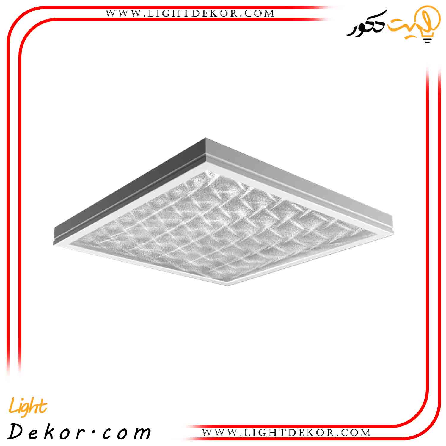 پنل-LED-روکار-49-وات-60x60-مازی-نور-مدل-الگانس-با-دیفیوزر پنل-LED-روکار-49-وات-60x60-مازی-نور-مدل-الگانس-با-دیفیوزر
