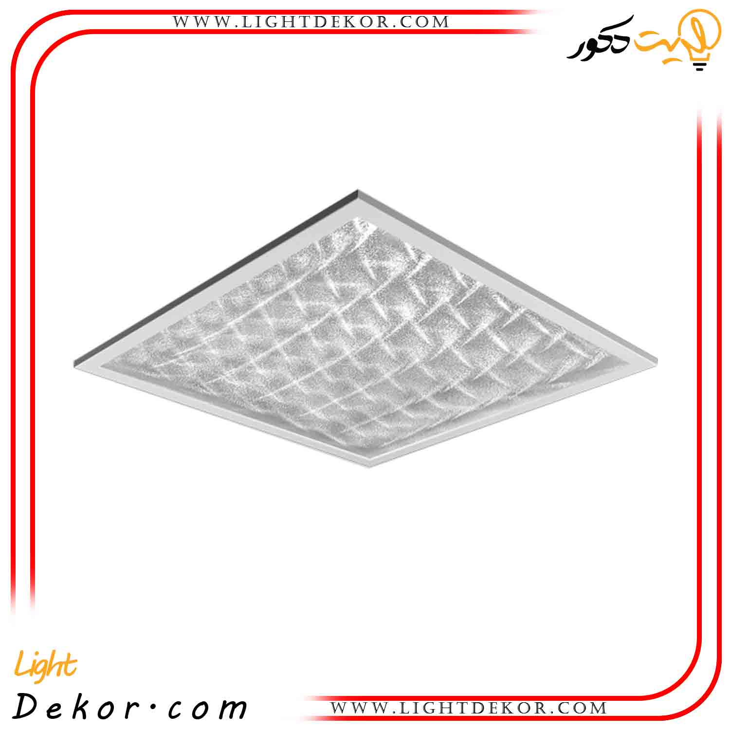 پنل-LED-روکار-49-وات-60×60-با-دیفیوزر-مازی-نور-مدل-الگانس پنل-LED-روکار-49-وات-60×60-با-دیفیوزر-مازی-نور-مدل-الگانس